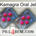 Kamagra Oral Jel 14